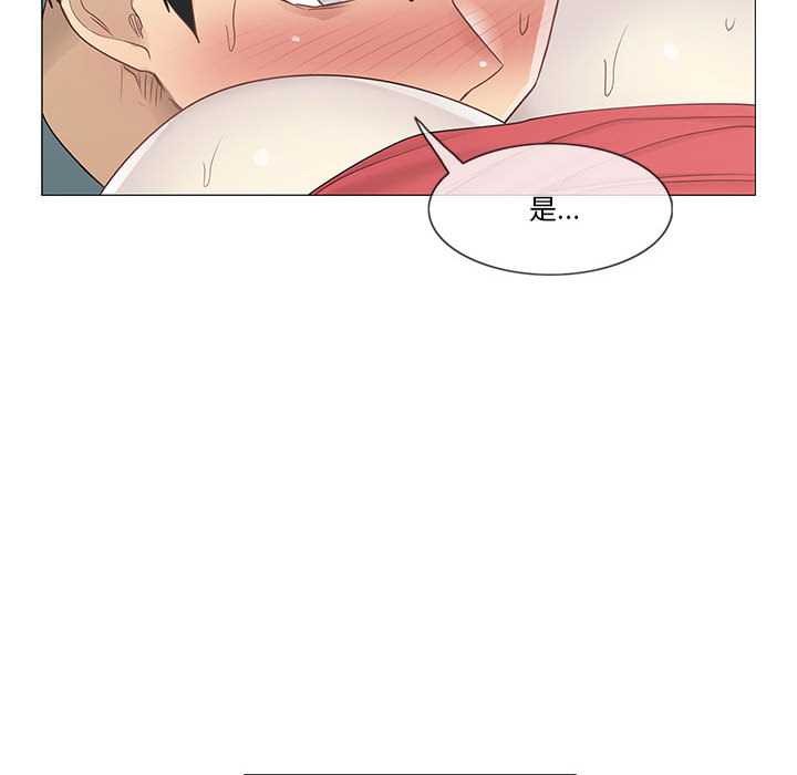 輕觸!解除封印第35話