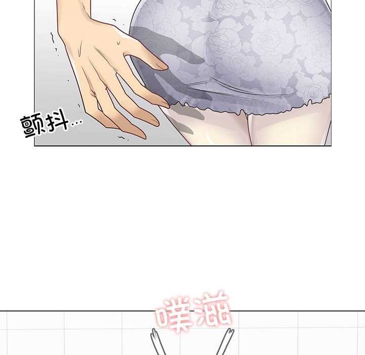 輕觸!解除封印第35話