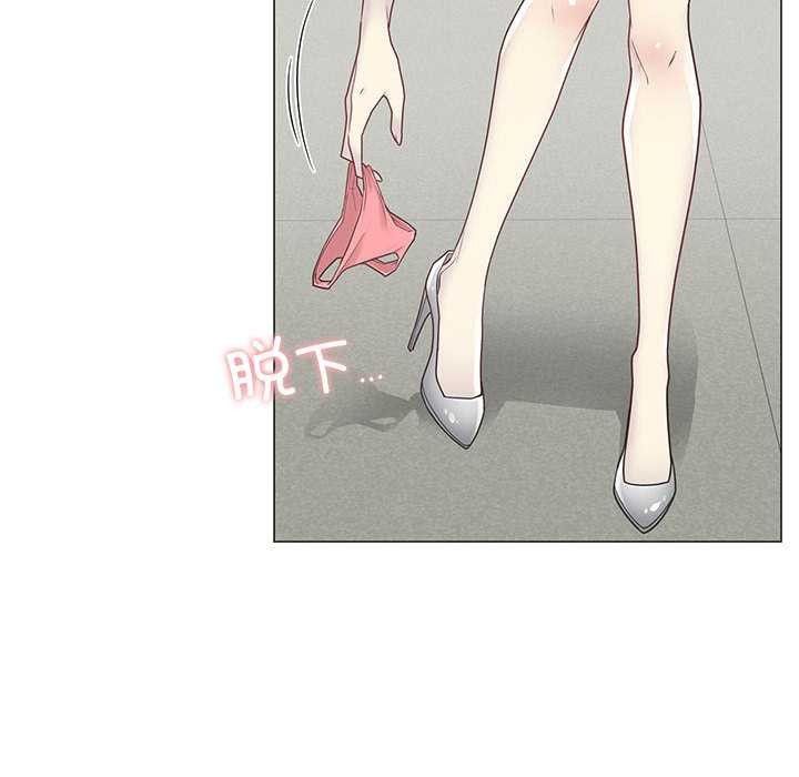 輕觸!解除封印第35話