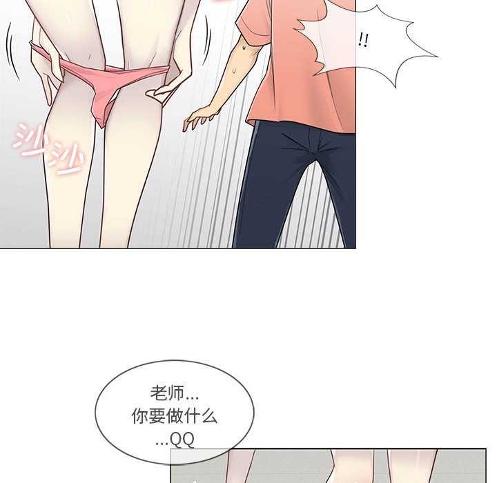 輕觸!解除封印第35話