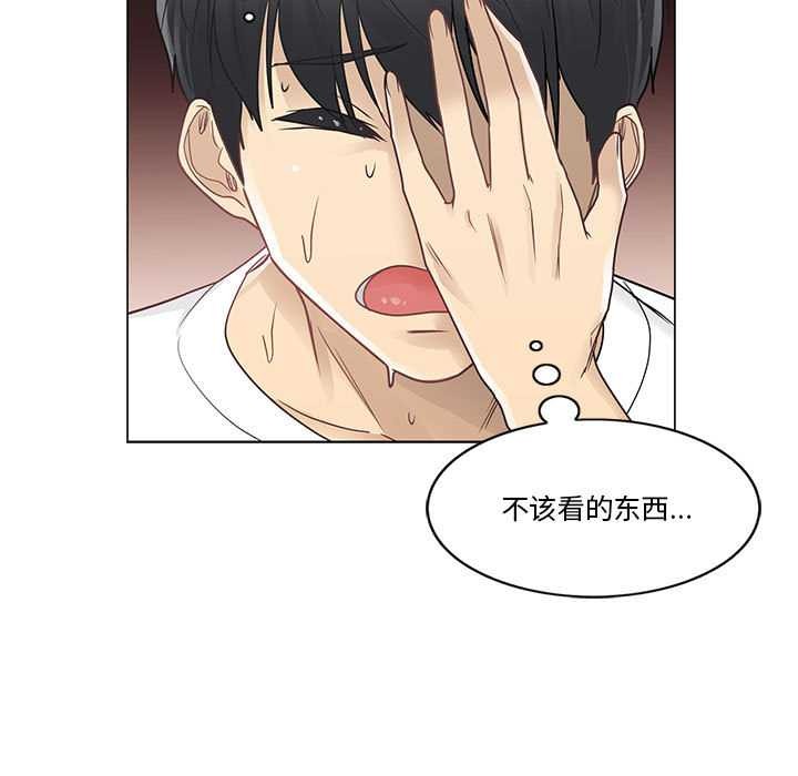 輕觸!解除封印第35話