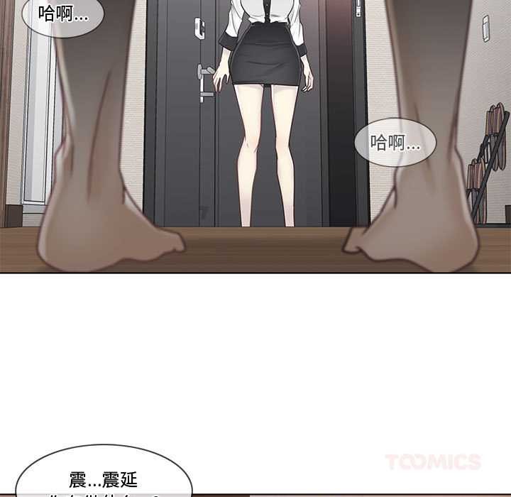 輕觸!解除封印第35話