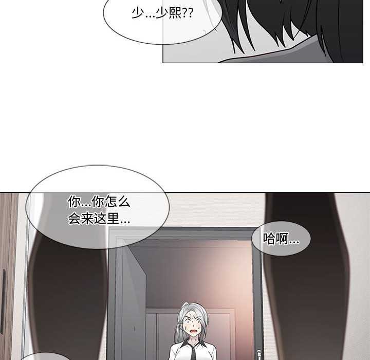 輕觸!解除封印第35話