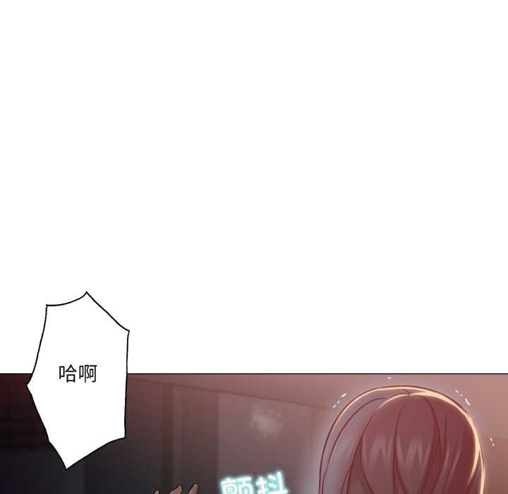 換身戀人第23話