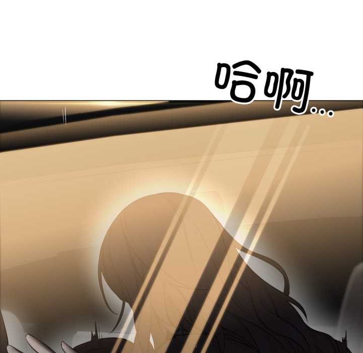 換身戀人第23話