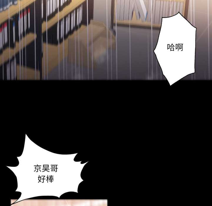 換身戀人第23話