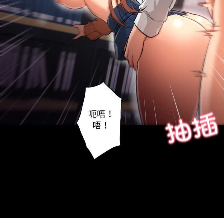 換身戀人第23話