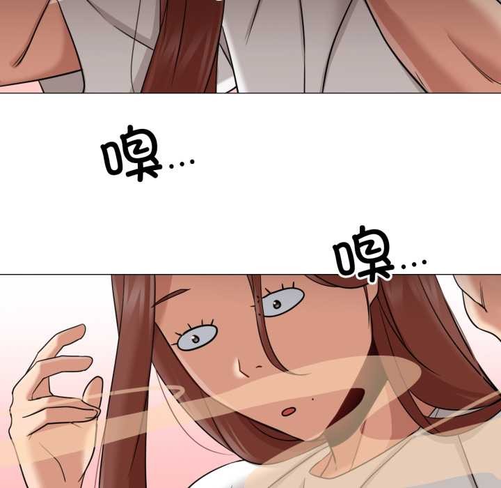 換身戀人第23話