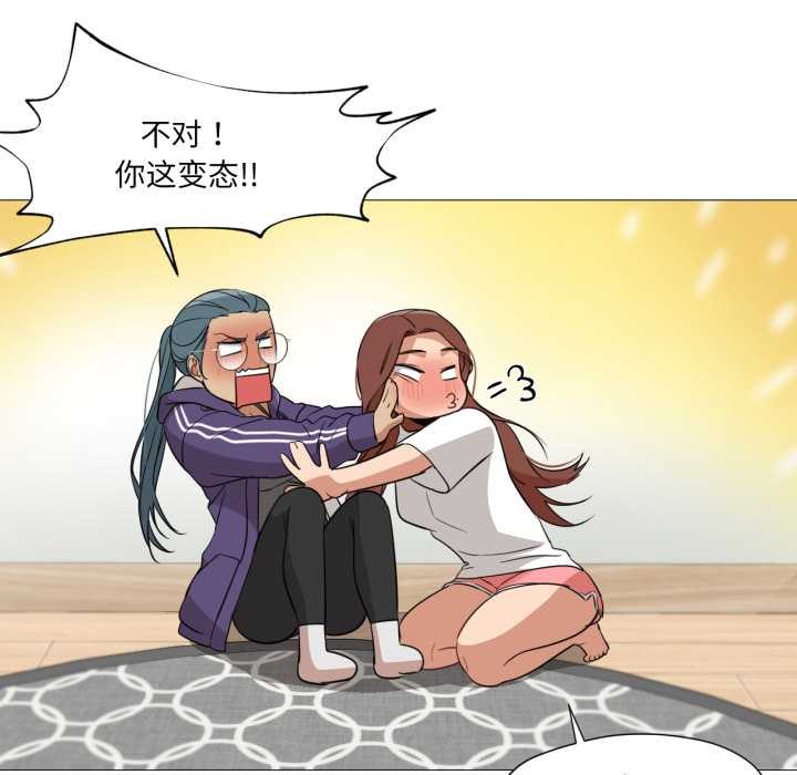 換身戀人第23話