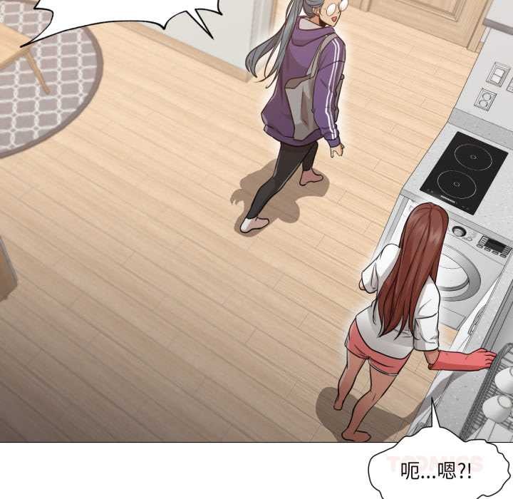 換身戀人第23話