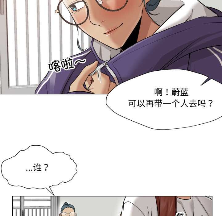 換身戀人第23話