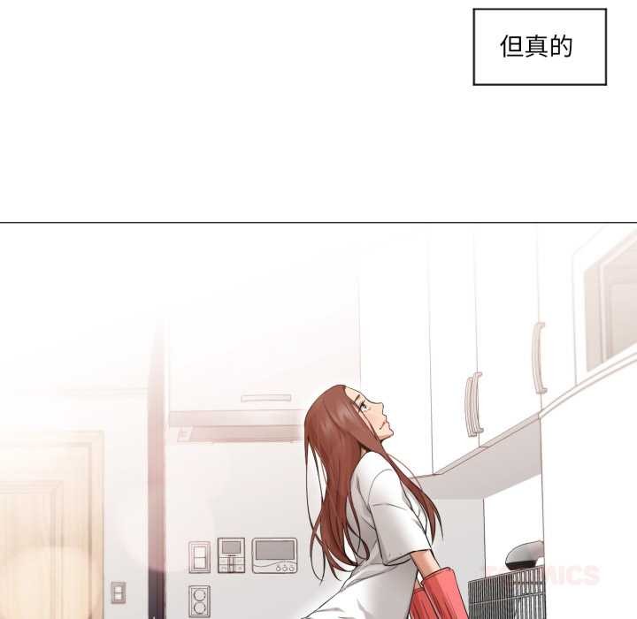 換身戀人第23話