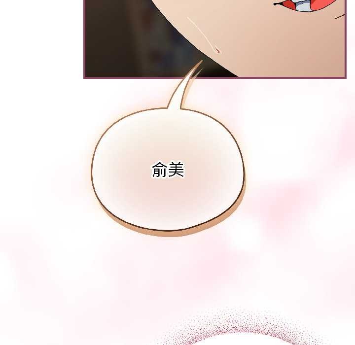 硬也要拍完第17話