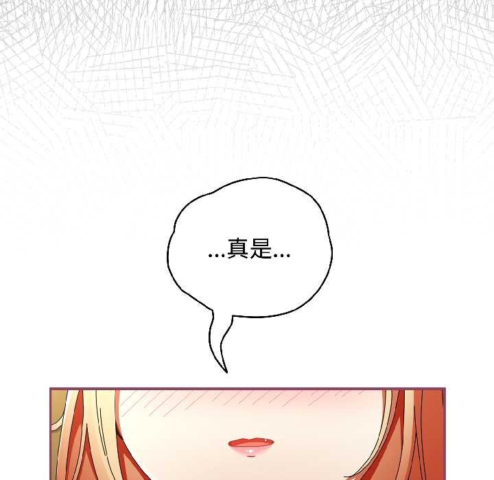 硬也要拍完第17話