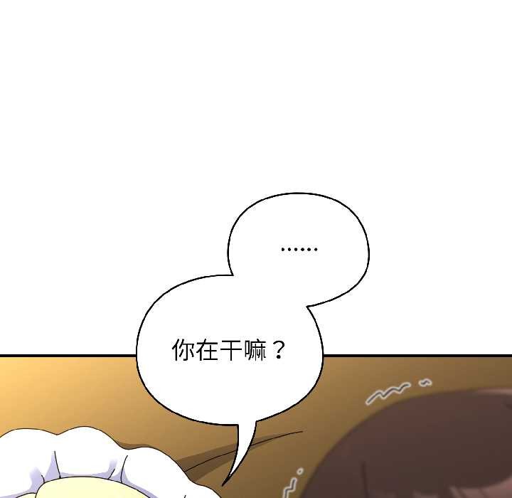 硬也要拍完第17話