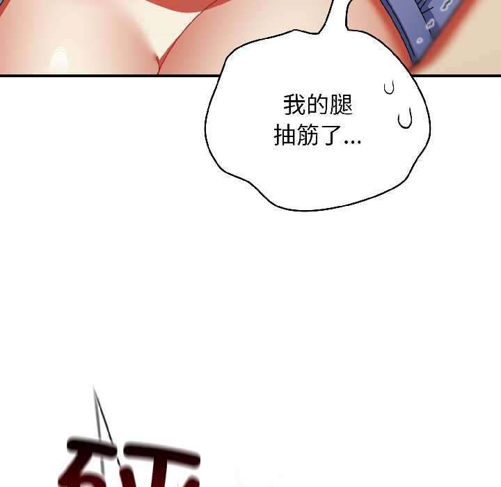 硬也要拍完第17話