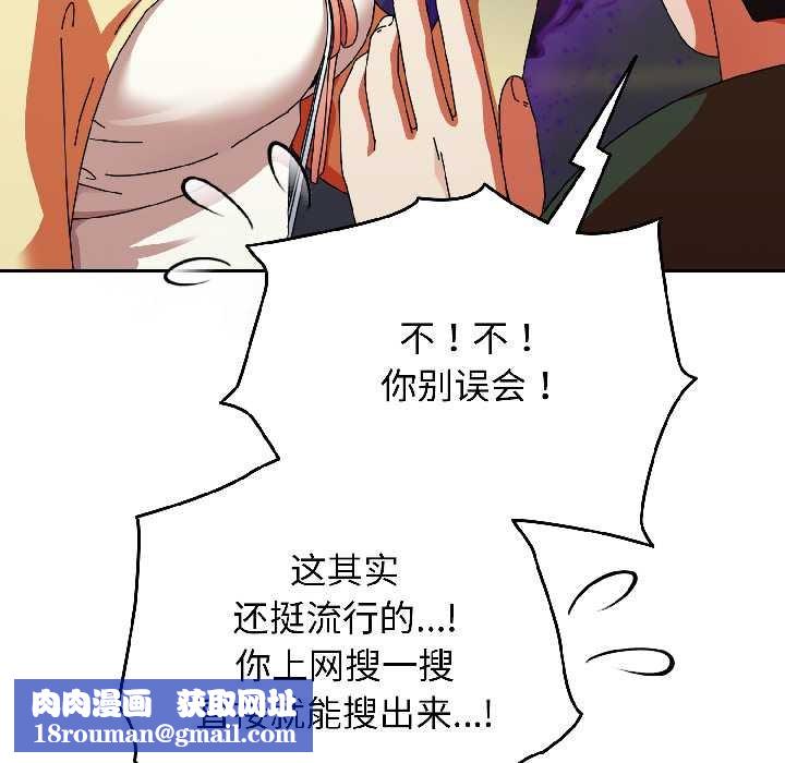 硬也要拍完第17話