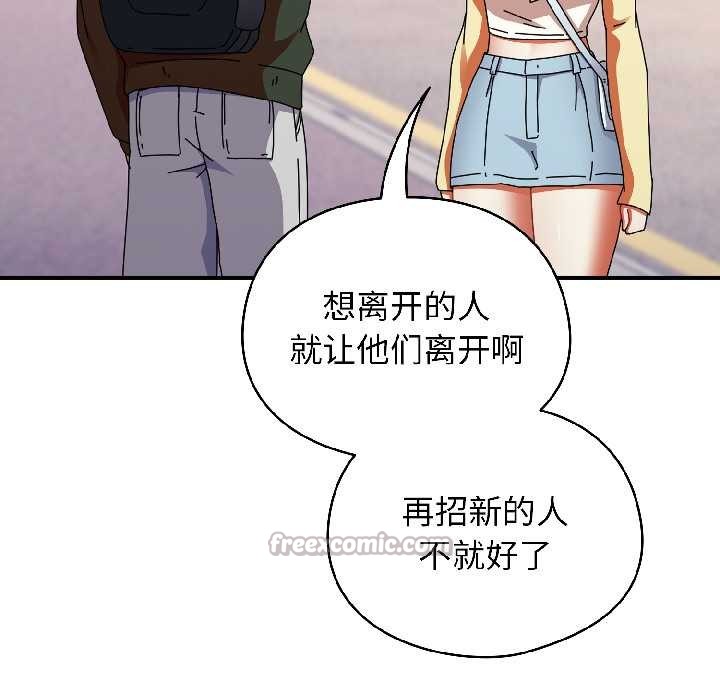 硬也要拍完第17話