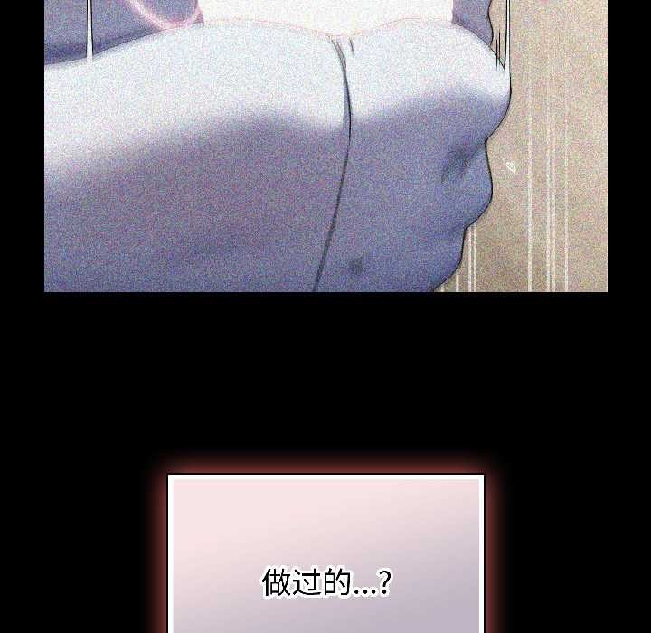 硬也要拍完第17話