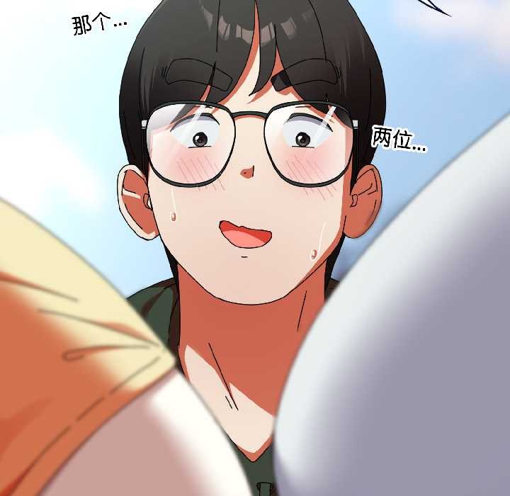 硬也要拍完第17話