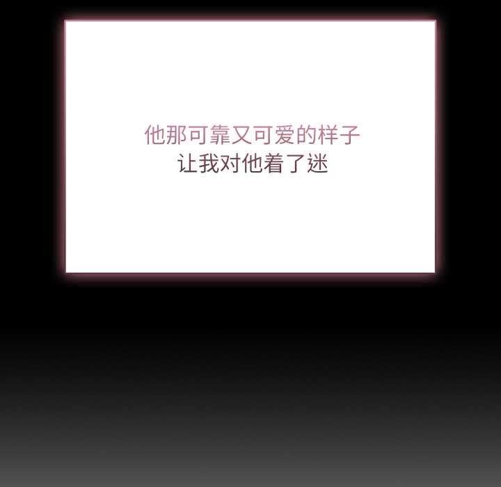 耳边的初恋鬼神第7話