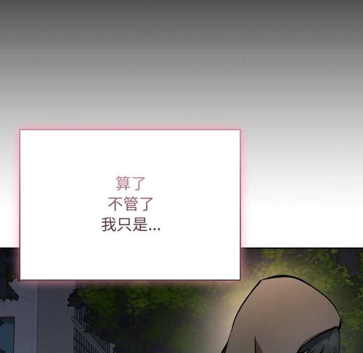 耳边的初恋鬼神第7話