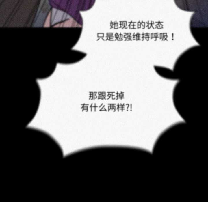 耳边的初恋鬼神第7話