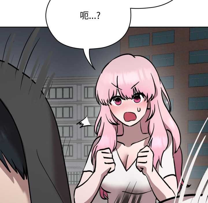 耳边的初恋鬼神第7話