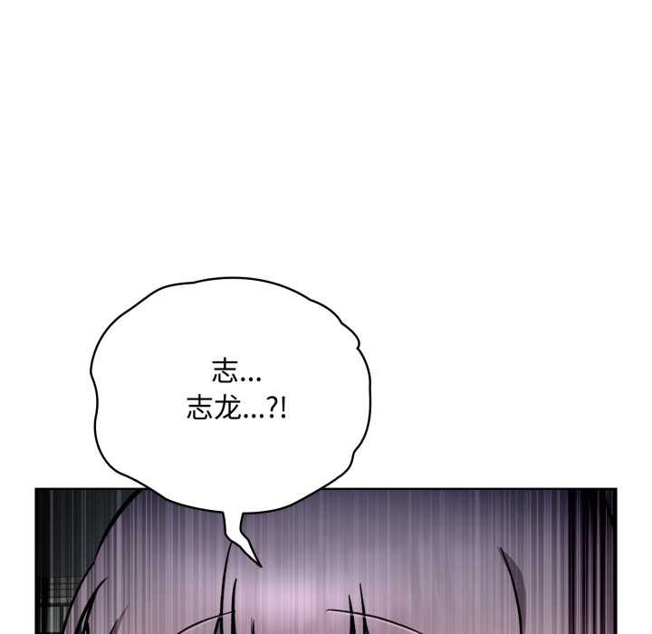 耳边的初恋鬼神第7話