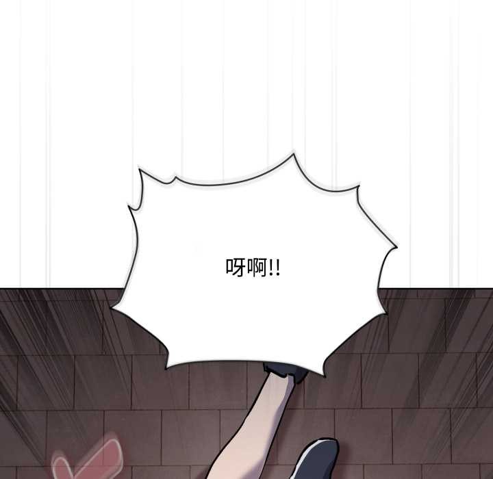 耳边的初恋鬼神第7話