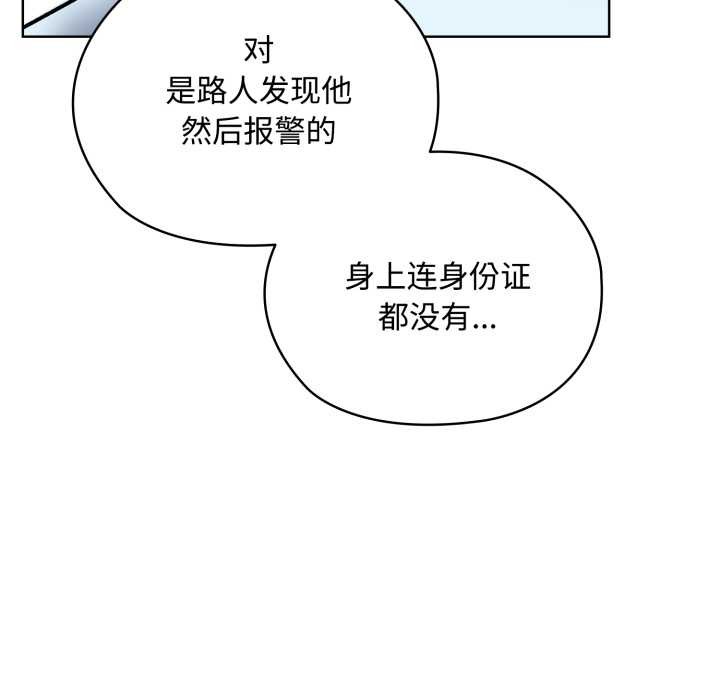 耳边的初恋鬼神第7話