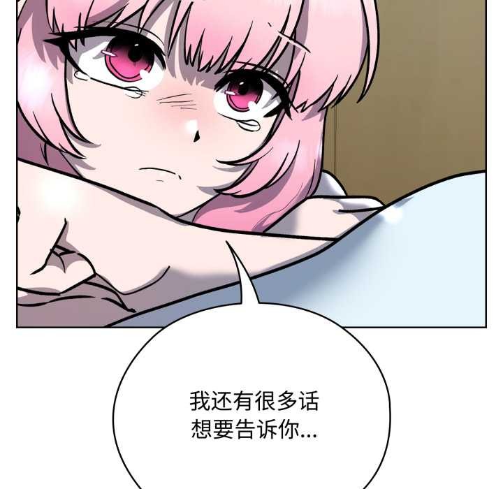 耳边的初恋鬼神第7話