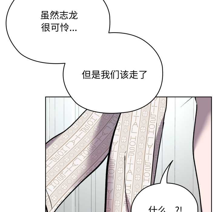 耳边的初恋鬼神第7話