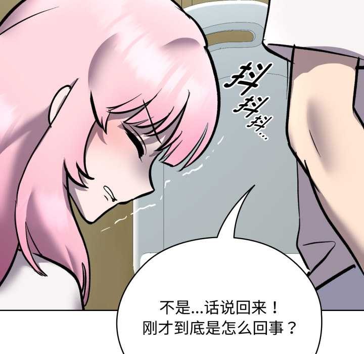 耳边的初恋鬼神第7話