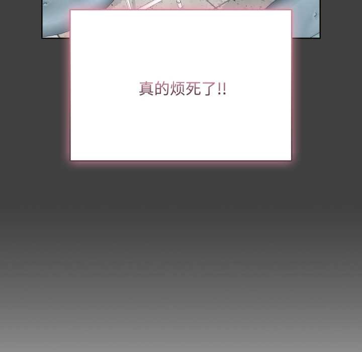 耳边的初恋鬼神第7話