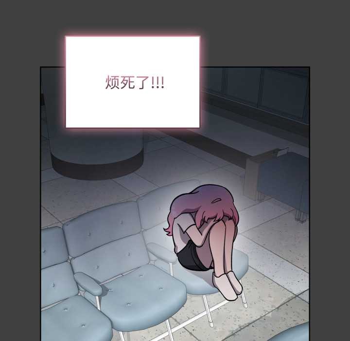 耳边的初恋鬼神第7話