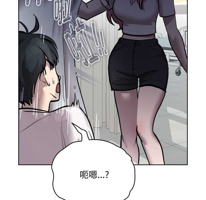 耳边的初恋鬼神第7話