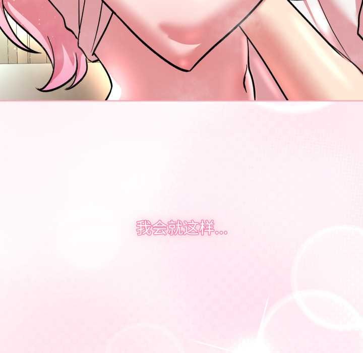 耳边的初恋鬼神第7話