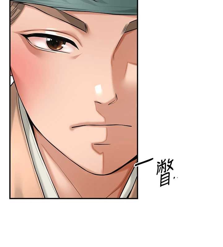 花容濕色:取花點第80話-秋香小姐是屬於我的