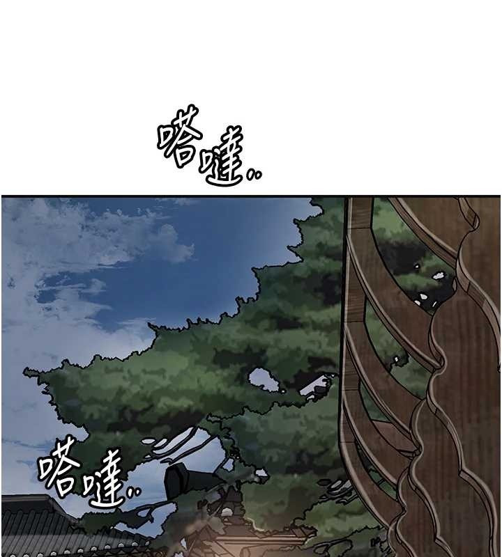 花容濕色:取花點第80話-秋香小姐是屬於我的