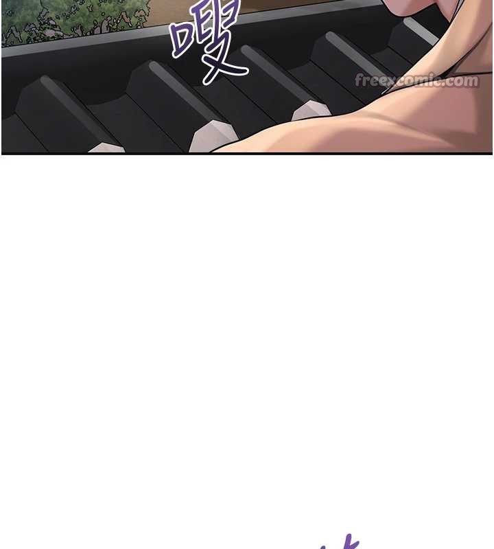 花容濕色:取花點第80話-秋香小姐是屬於我的