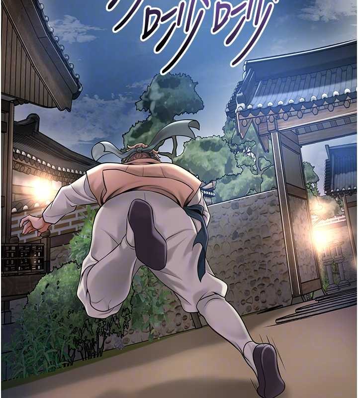 花容濕色:取花點第80話-秋香小姐是屬於我的