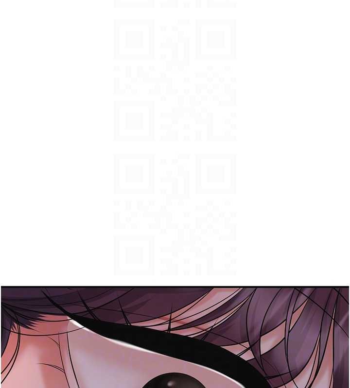 花容濕色:取花點第80話-秋香小姐是屬於我的