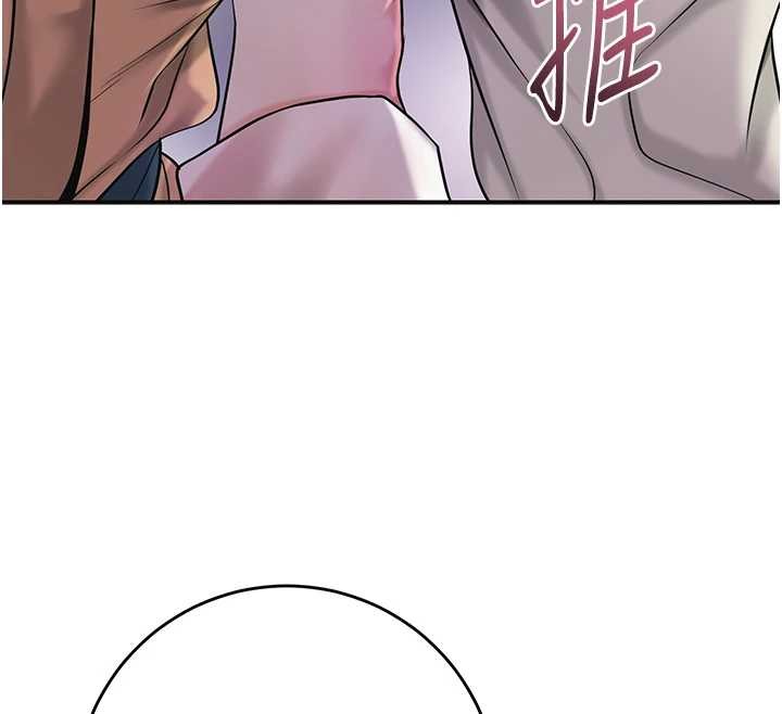 花容濕色:取花點第80話-秋香小姐是屬於我的