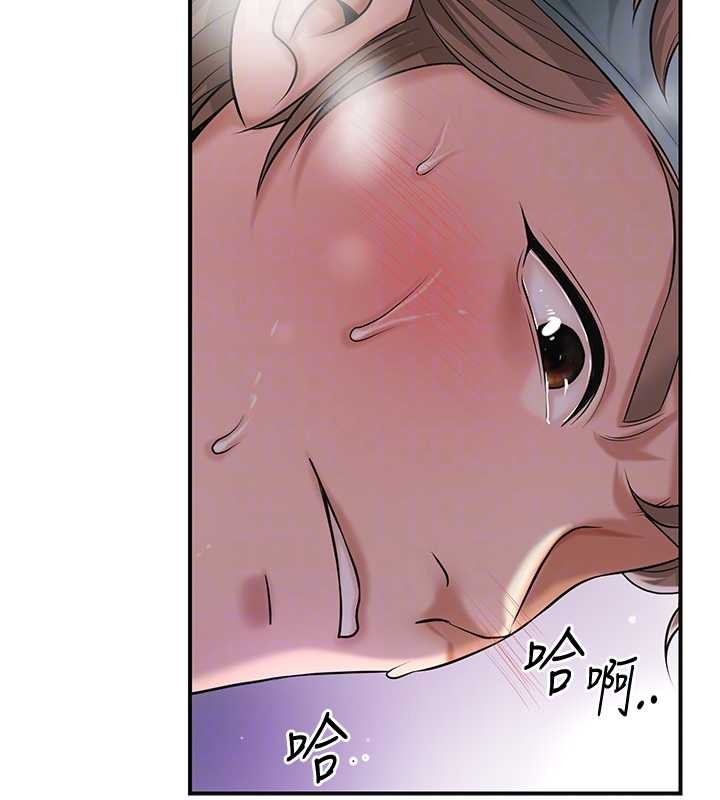 花容濕色:取花點第80話-秋香小姐是屬於我的