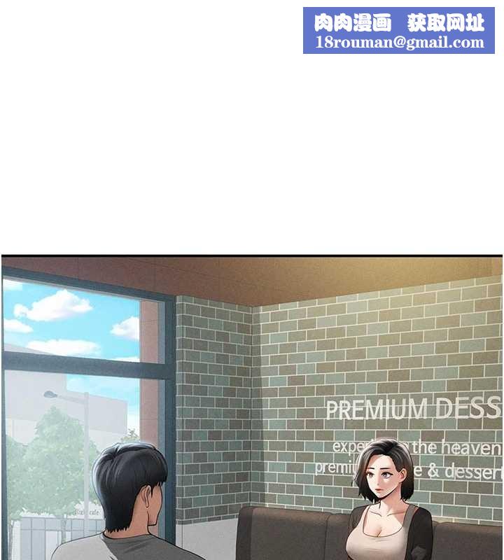 私密視角第57話-我來代替湘柔&hellip;