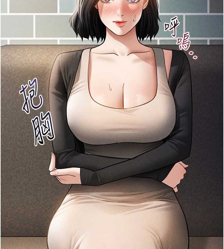 私密視角第57話-我來代替湘柔&hellip;