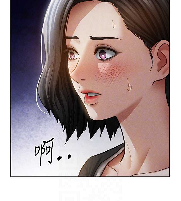 私密視角第57話-我來代替湘柔&hellip;