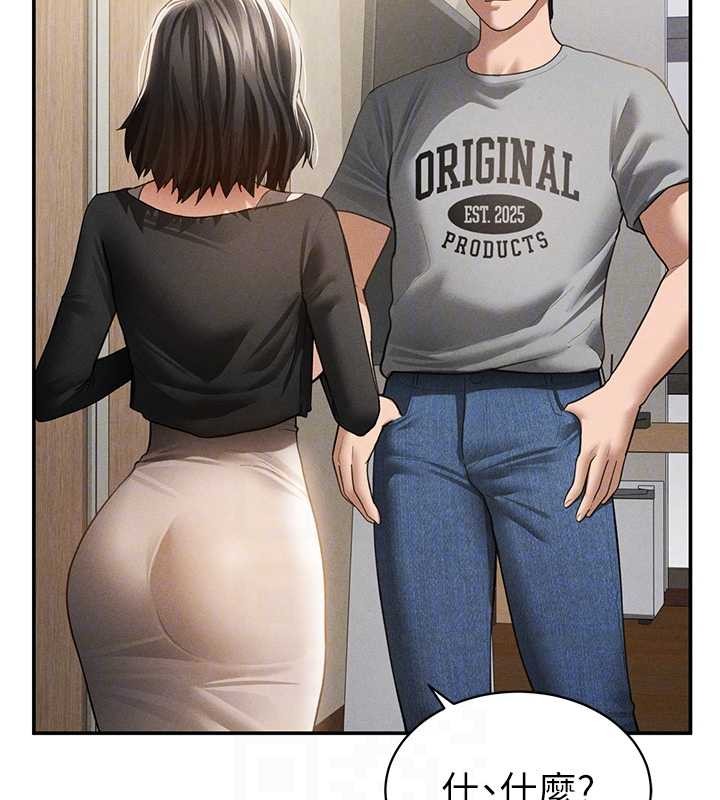 私密視角第57話-我來代替湘柔&hellip;