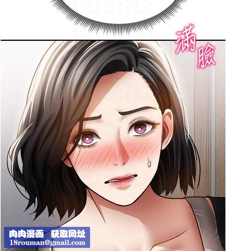 私密視角第57話-我來代替湘柔&hellip;